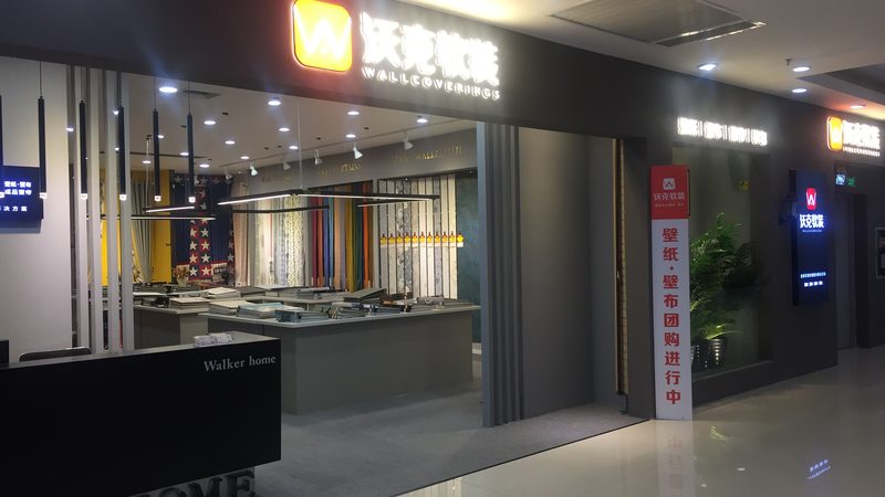 商铺装修设计价格多少钱一平？揭秘影响价格的关键因素
