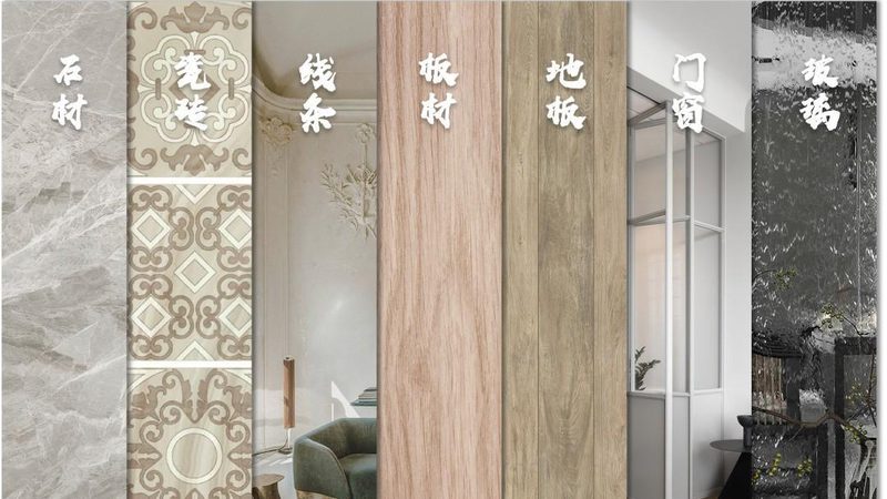上海工装水电材料批发报价